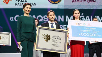 Фотография к новости: Қазақстан педагогтары алғаш рет $1 млн көлемінде жүлде алуға үміткер болады