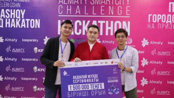 Фотография к новости: Алматыда алғашқы қалалық хакатонның қорытындысы шығарылды