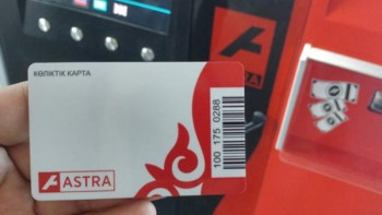 Фотография к новости: Көлік картасын пайдаланушылар үшін жеке кабинет қызметі іске қосылды