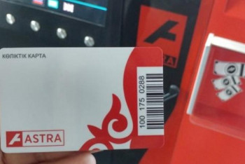 Фотография к новости: Көлік картасын пайдаланушылар үшін жеке кабинет қызметі іске қосылды