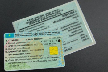 Фотография к новости: ІІМ жүргізуші куәлігі мен техникалық төлқұжаттың жаңа дизайнын ұсынды