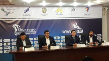 Фотография к новости: "Алтын тұлпар" аламан бәйгесіне қатысты баспасөз-мәслихаты өтті