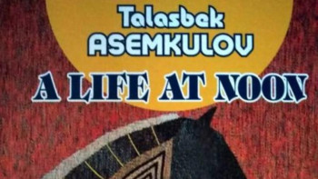 Фотография к новости: Таласбек Әсемқұловтың "Талтүс" романы Америкада жарық көрді