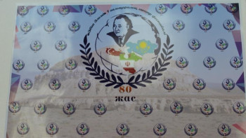 Фотография к новости: «Аbish аlemi» халықаралық театр фестивалі өтеді