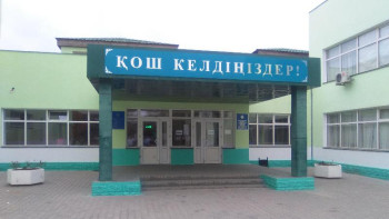 Фотография к новости: Ақтөбеде екі мектептің үш ауысымдық мәселесі шешілді