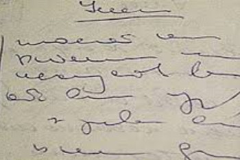 Фотография к новости: Дәрігерлерді рецептіні анық жазуға міндеттейді