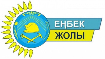 Фотография к новости: «Еңбек жолы» байқауының онлайн дауыс беру кезеңі басталды