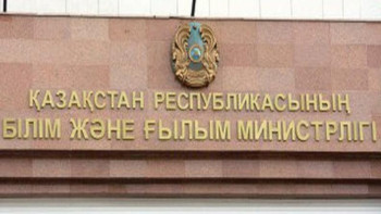 Фотография к новости: ﻿Білім және ғылым министрлігінің жауапты хатшысы тағайындалды