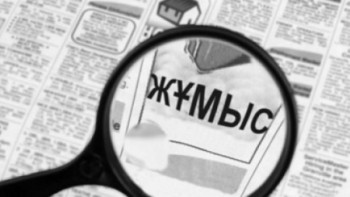 Фотография к новости: Қазақстандағы цифрландырудан 3 мыңға жуық адам жұмыссыз қалуы мүмкін