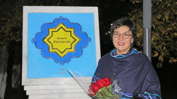 Фотография к новости: Жұлдыздар аллеясына Жәния Әубәкірованың атаулы жұлдызы орнатылды