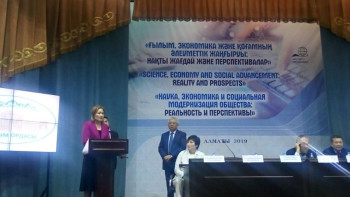 Фотография к новости: Алматыда ел экономикасының қазіргі даму барысы талқыланып жатыр