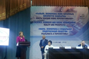 Фотография к новости: Алматыда ел экономикасының қазіргі даму барысы талқыланып жатыр