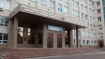 Фотография к новости: Аудиторлық тексеру. БҚО медуниверситетінде бірқатар заң бұзушылық анықталды