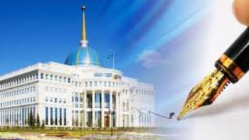 Фотография к новости: Президент 2019-2021 жылдарғы бюджетке өзгеріс енгізетін заңға қол қойды