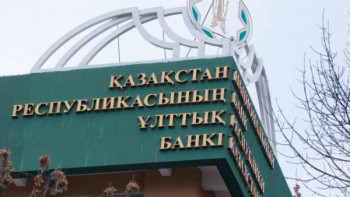 Фотография к новости: Әлемде доллар бағамы әлсіреді