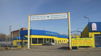 Фотография к новости: Өскемендегі мамандандырылған ХҚО-ға жаңа ғимарат берілді