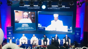 Фотография к новости: Елордада ІІІ республикалық имамдар форумы басталды