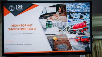 Фотография к новости: iKOMEK109 орталығына түскен өтініштердің 80% "бірінші қоңыраудан" шешілді