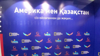 Фотография к новости: Америка мен Қазақстан сіз ойлағаннан да жақын...