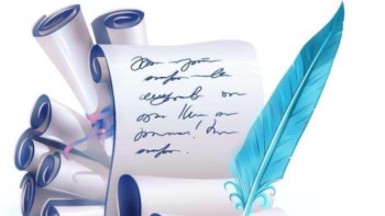 Фотография к новости: "Алтын жебе" бәйгесінің жеңімпаздары анықталды