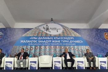 Фотография к новости: Ақтөбеде Жалаңтөс Баһадүрге арналған конференция өтті