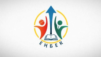 Фотография к новости: 17 мыңнан астам атыраулық "Еңбек" бағдарламасына қатысты