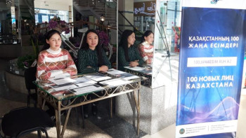 Фотография к новости: Қарағандыда "Қазақстанның 100 жаңа есімі" жобасы таныстырылды