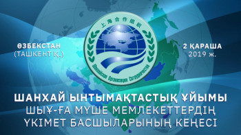 Фотография к новости: Асқар Мамин Өзбекстан президентімен кездеседі 