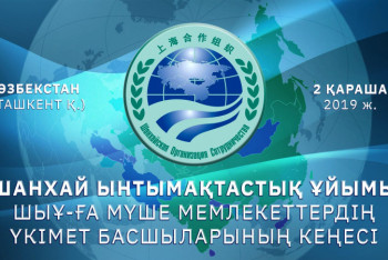 Фотография к новости: Асқар Мамин Өзбекстан президентімен кездеседі 