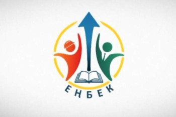 Фотография к новости: ШҚО-да 30 мыңнан астам адам "Еңбек" бағдарламасына қатысты