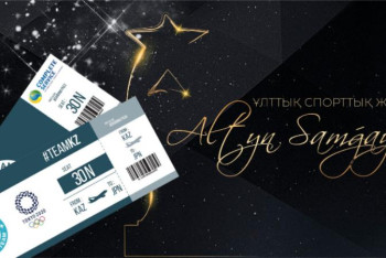 Фотография к новости: Токио Олимпиадасына 2 жолдама ойнатылады