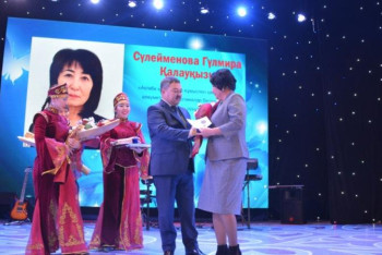 Фотография к новости: Әлеуметтік сала қызметкерлері марапатталды