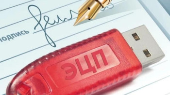 Фотография к новости: Елордада ЭЦҚ беретін қосымша орындар ашылды