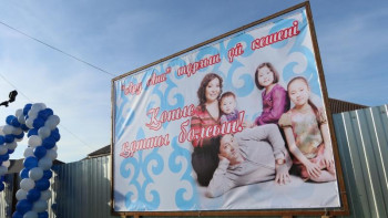 Фотография к новости: Атырауда 32 көпбалалы отбасы баспаналы болды