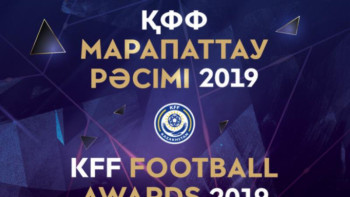 Фотография к новости: Қазақ футболының үздіктері анықталды