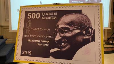 Маxатма Гандидің 150 жылдығына орай пошталық марка шығарылды