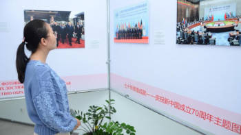 Фотография к новости: Ақтөбеде Қытай фотокөрмесі өтуде