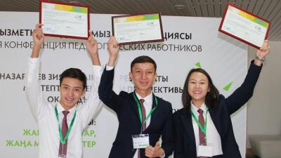 Назарбаев Зияткерлік мектептері CIS халықаралық аккредитациясын алды