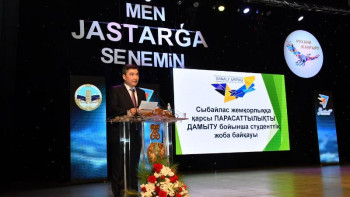 Фотография к новости: Сыбайлас жемқорлыққа қарсы күрес агенттігі жастармен жұмысты арттыруда – Олжас Бектенов