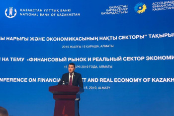 Фотография к новости: Әлихан Смайлов: Ел экономикасын әртараптандыруға 2 трлн теңге бөлінеді