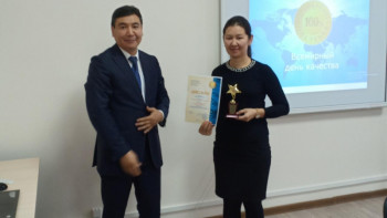 Фотография к новости: Атырауда халықаралық сапа күні аталып өтті