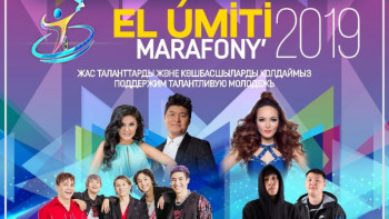 Фотография к новости: Алматыда "Ел үміті" жастар марафоны өтеді