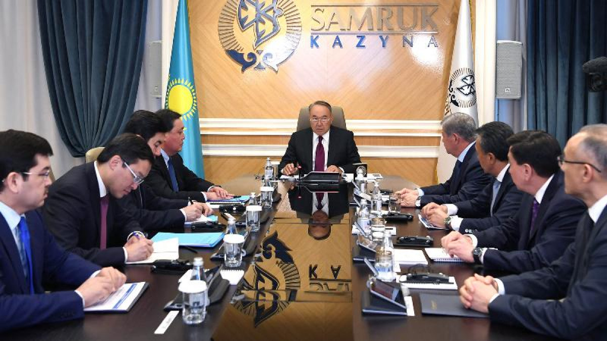Назарбаевтың төрағалығымен &quot;Самұрық-Қазынаны&quot; басқару кеңесінің отырысы өтті