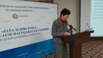 Фотография к новости: Әліпби жасаймыз деп тілді бүлдіруге болмайды – ғалым