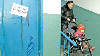 Фотография к новости: Облыста 361 лифт жұмыс істемейді – Жеңіс Қасымбек