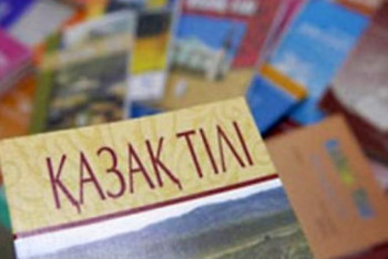 Фотография к новости: Қазақ тілін үйренетін қытайлық студенттер көбейді – елші 