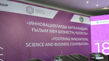 Фотография к новости: Отандық өнім мен өндірушілерге қолдау – ел дамуына қолдау