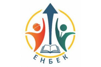 Фотография к новости: БҚО-да 23 мың адам "Еңбек" бағдарламасына қатысқан