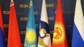 Фотография к новости: Қаржы министрі Еуразиялық экономикалық комиссия отырысына қатысты