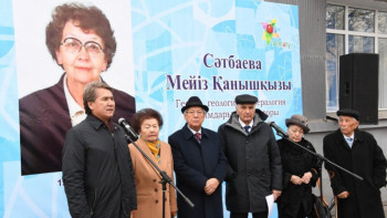 Фотография к новости: Сәтбаева тұрған үйге мемориалды тақта қойылды